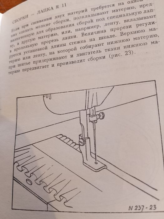 Тігін машинасы сатамын