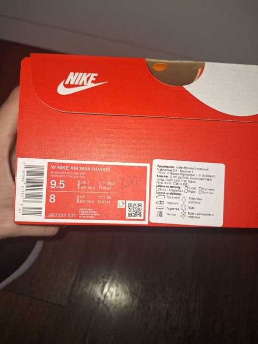 Маратонки Nike Air max nuaxis