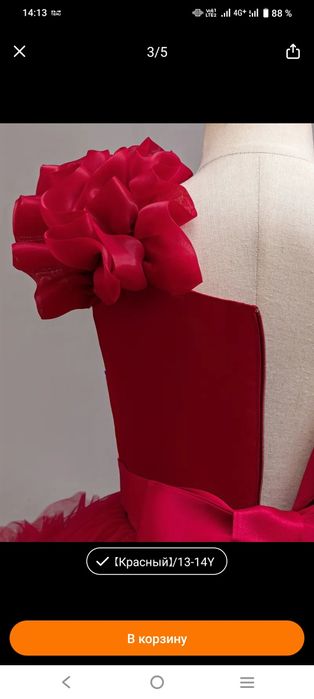 Продам платье размер 160 дл девочки