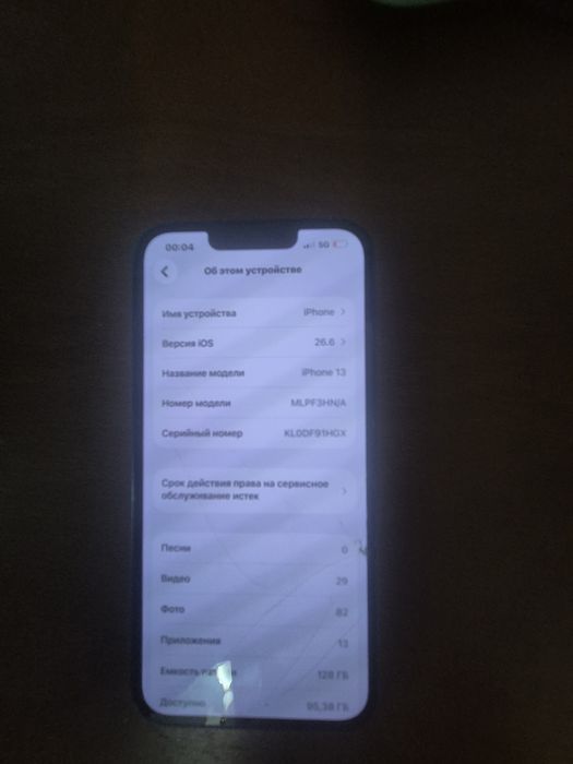 Iphone 13 emkost 85