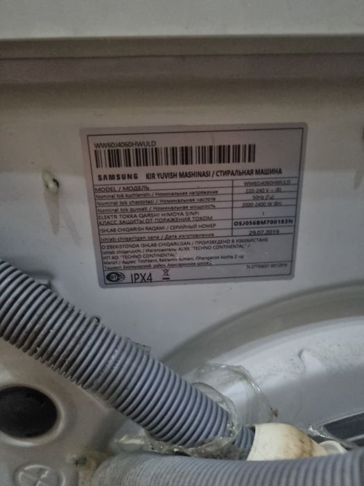 Kirmoshina samsung arginal