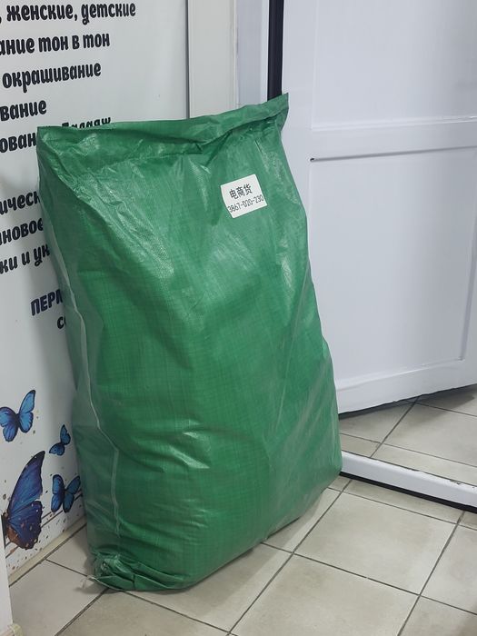 Продам пакеты под мусор