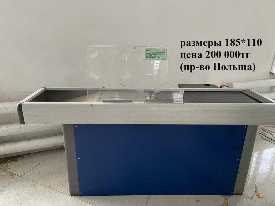 Продам кассовые боксы