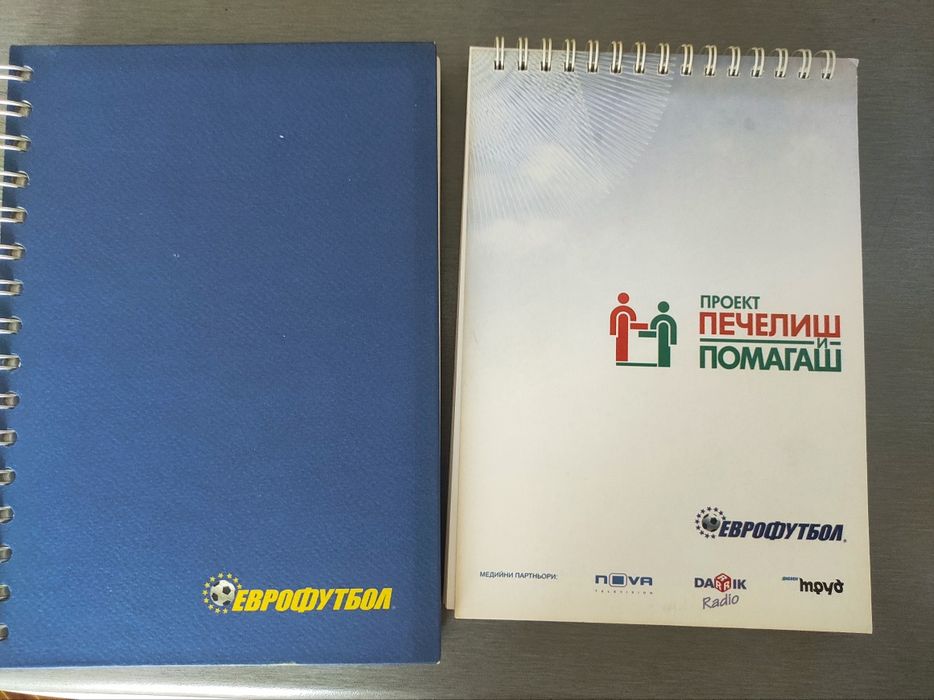 Тефтери!         !