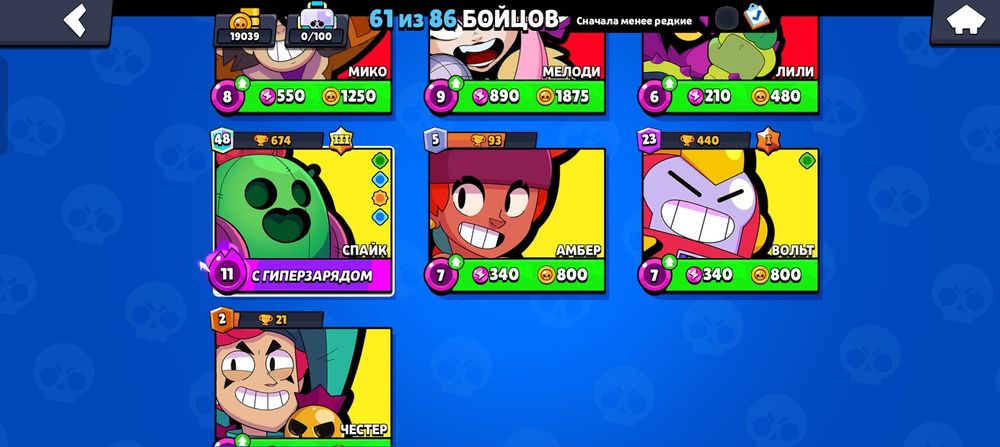 Продаю аккаунт в бравл старс Game(hak)