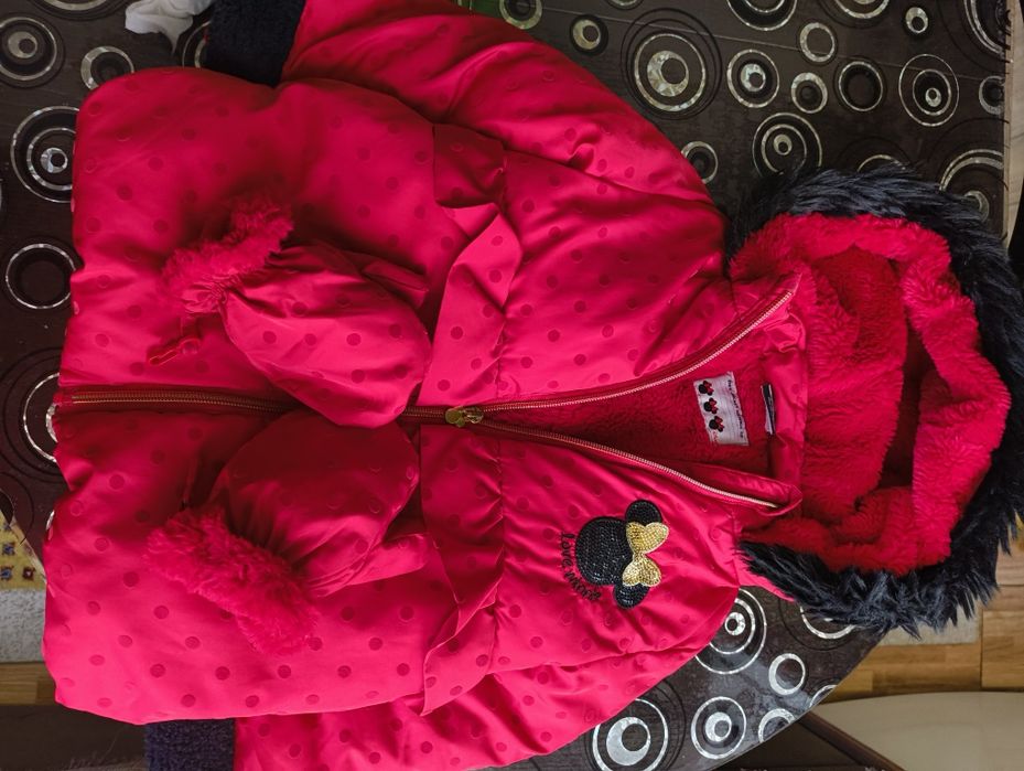 Яке george за момиче