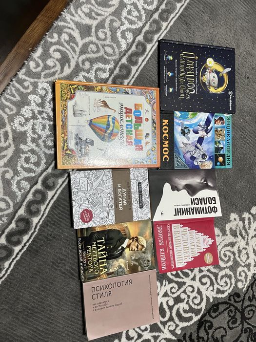 книги в нормальном состояние