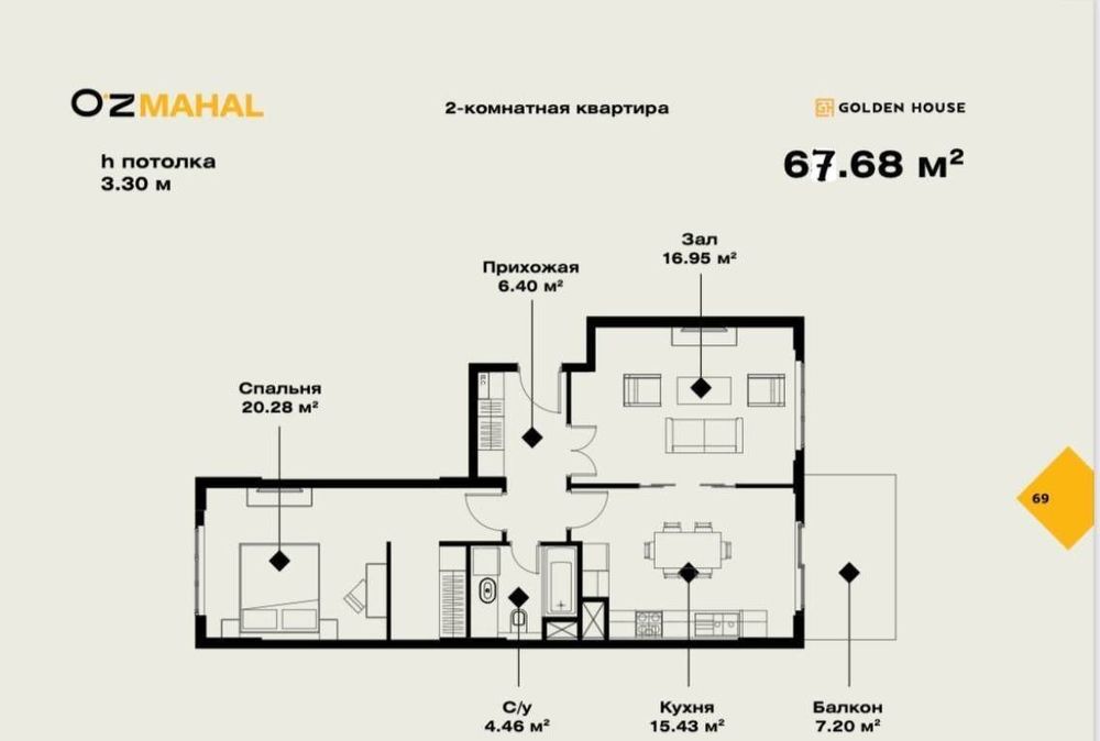 Oz Mahal жк 2/5/12 квартира продается