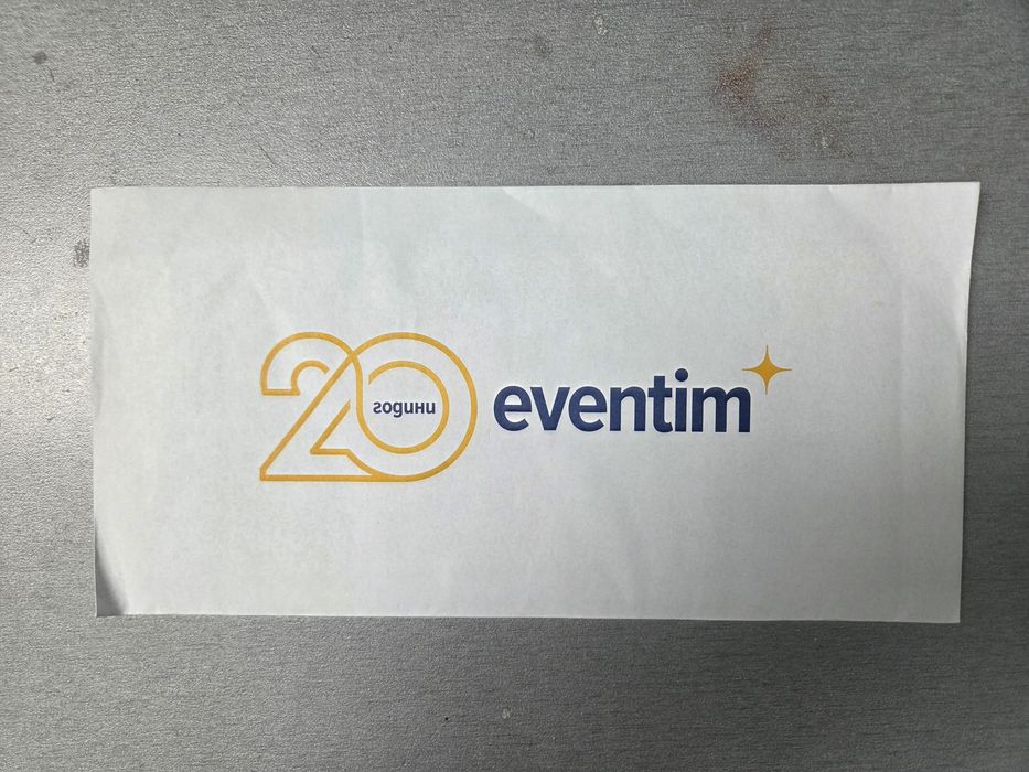 Andre Rieu 3 билета за 04.02.