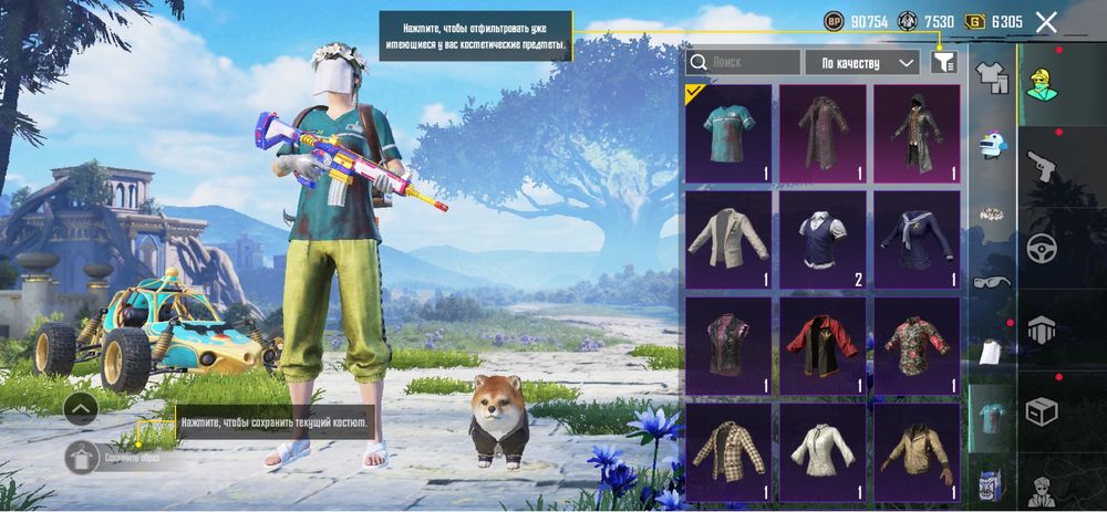 Продам аккаунт в пабге костанай