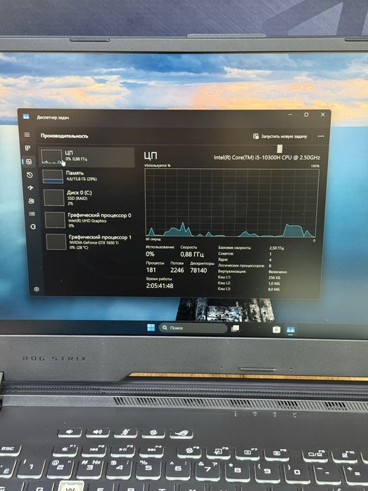 Asus Rog Strix | Mobile Zone
