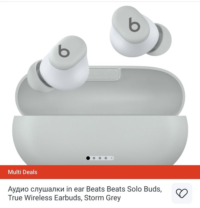 Beats Solo Buds Ivory