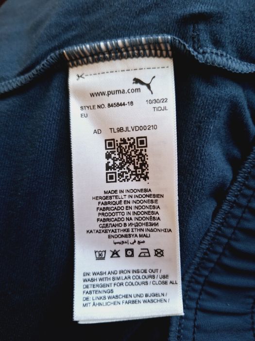 Trening Puma nou fără etichetă