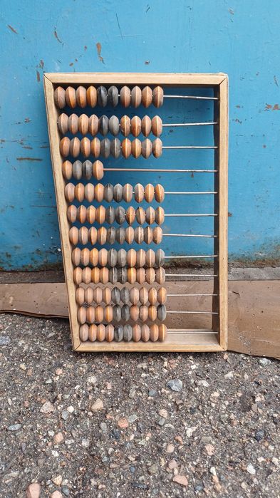 Счёты бесплатно советские