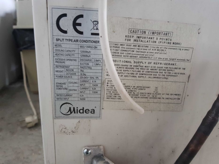 Климатик Midea 12 BTU