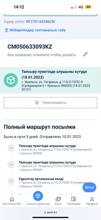 Продаю одежду