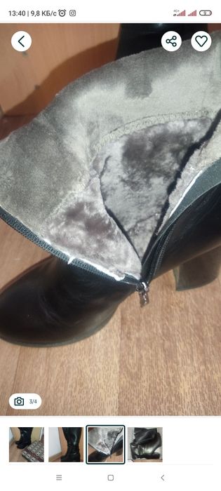 Обувь зима 39разм