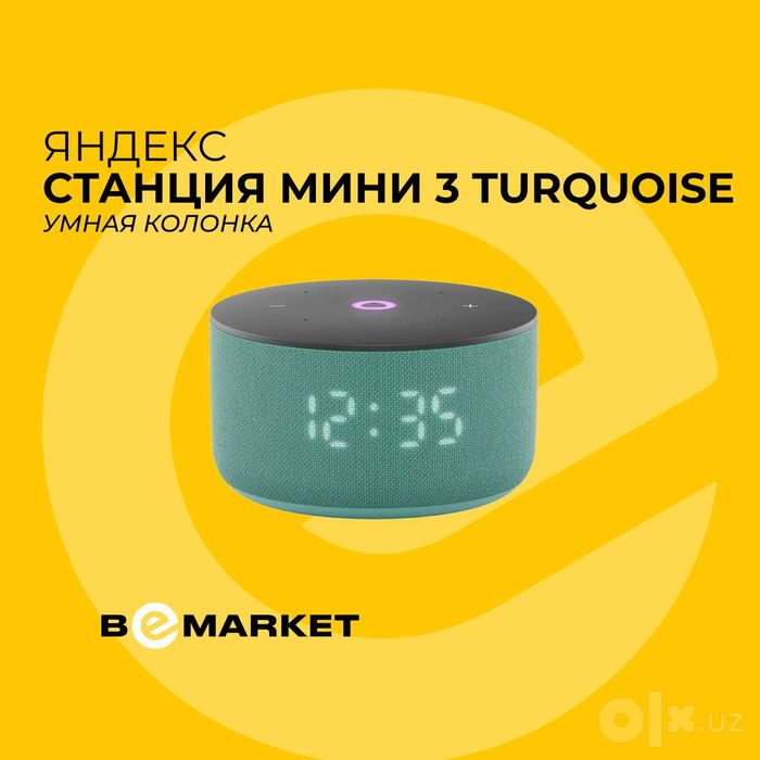 Умная колонка Яндекс Станция Мини 3 с часами (YNDX-00027)