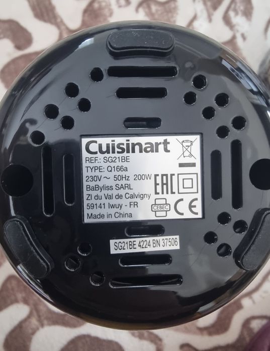 Мелачка за подправки и ядки