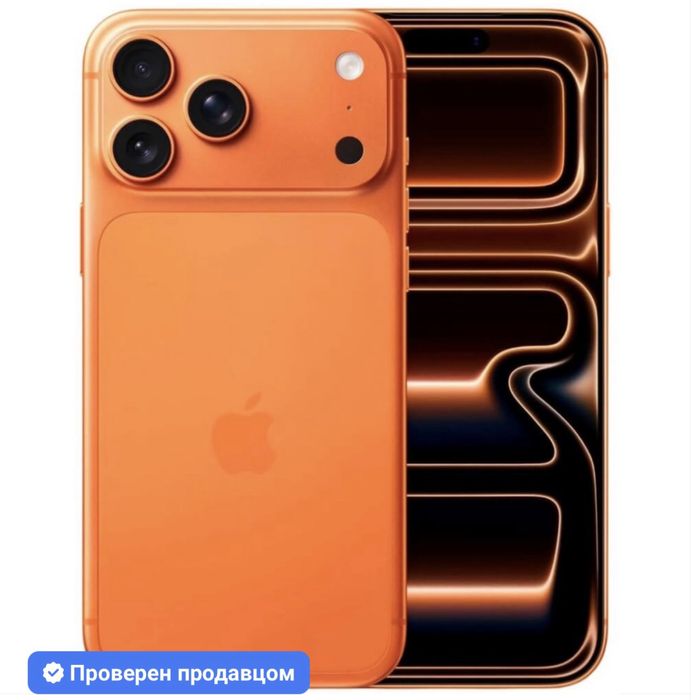 Продам новый айфон 17 промакс