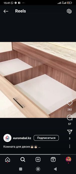 Двухярусный кровать