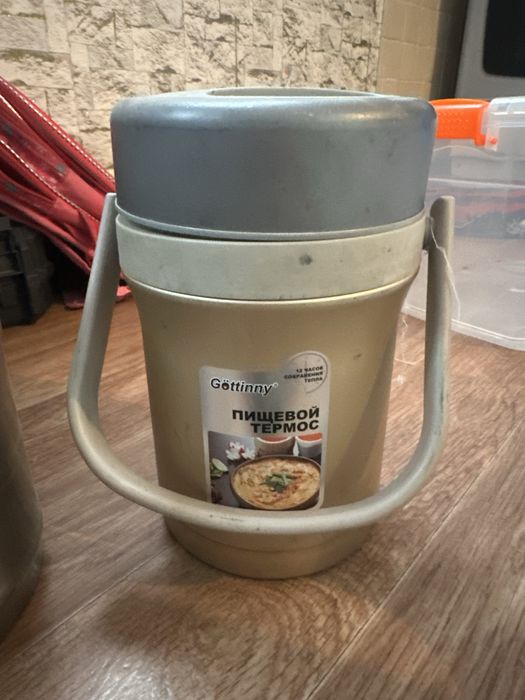 Продается термос для пищи.