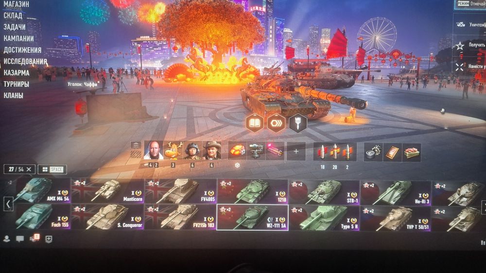 Продаётся аккаунт world of tanks