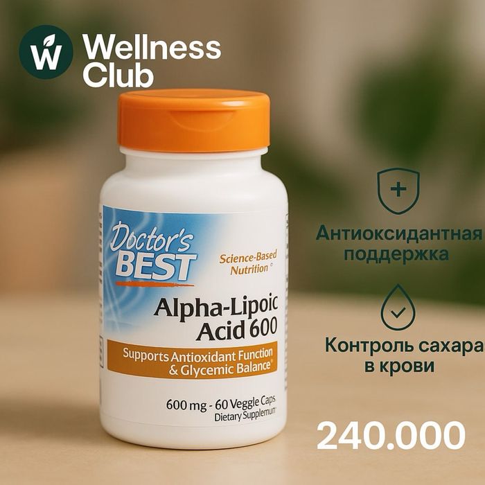 Alpha Lipoic Acid 600 Doctor’s Best