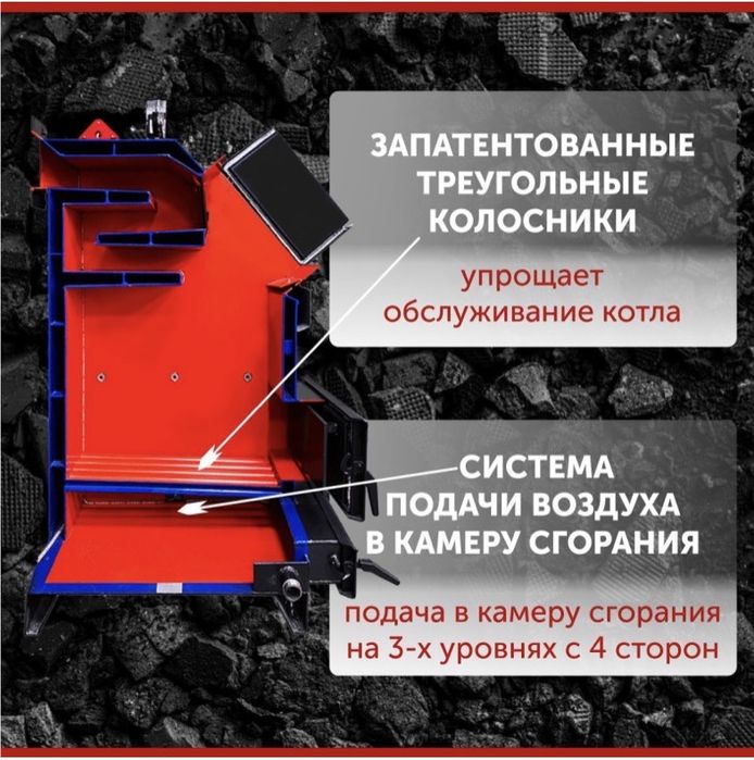 Твердотопливный котел котел длительного горения котел отопления