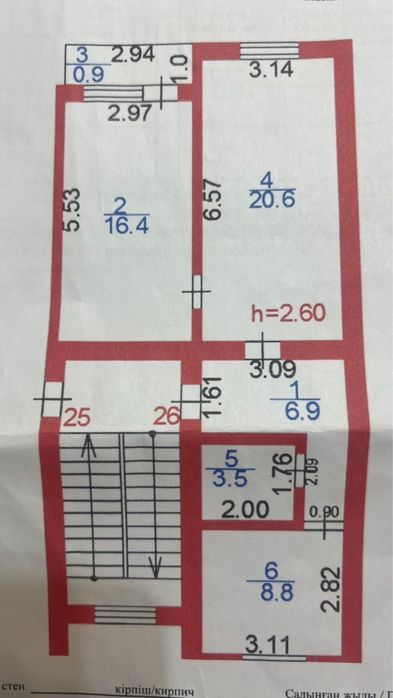 2-х комнатная квартира