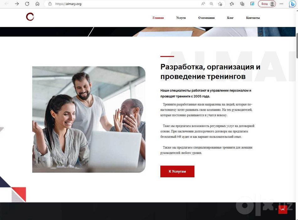 Создание сайтов на WordPress (+последующая оптимизация)