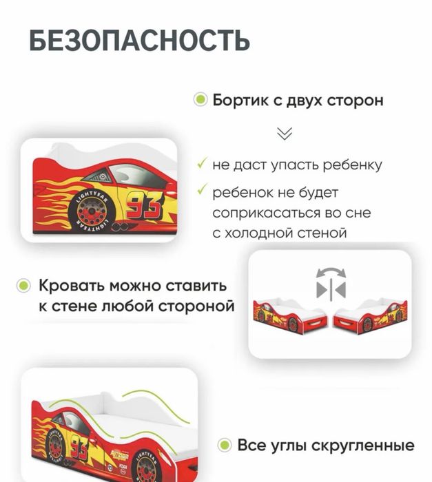 Кровать детская 160/70 Romack Kiddy