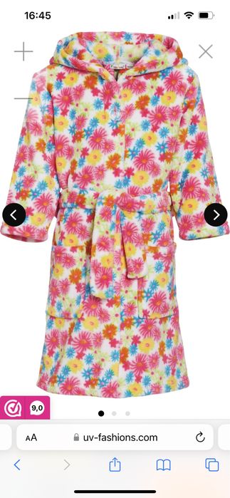 Халат за баня/басейн Playshoes