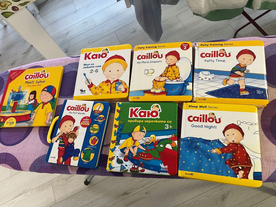 Книжки за Каю колекция