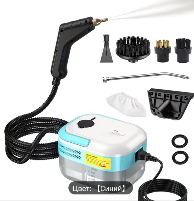 Продам пароочиститель, компактный/ручной