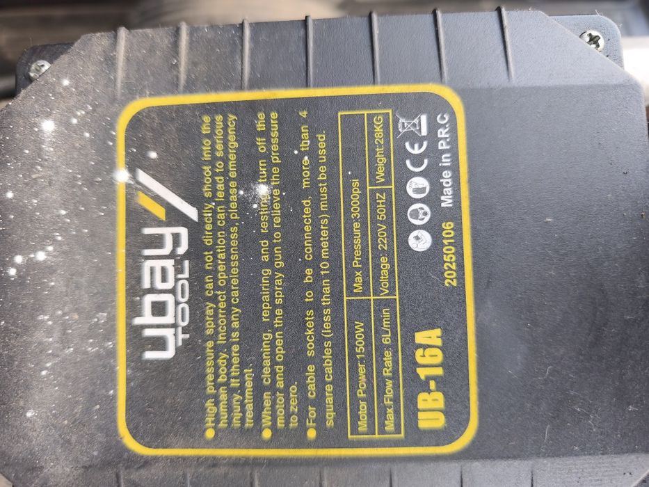 Вагнер апарат запчастка