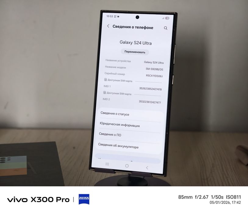 Samsung S24 Ultra 512gb EAC