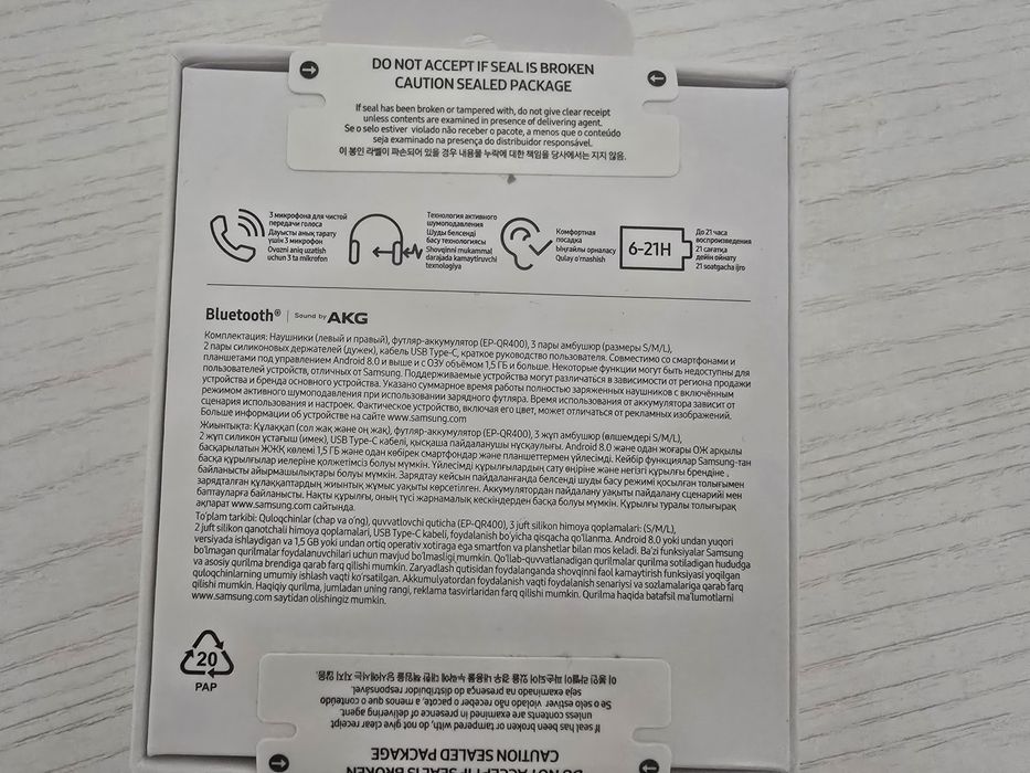 Наушники  Galaxy Buds FE