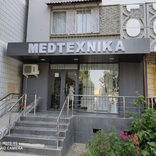 Противопролежный матрас Армед СКИДКА