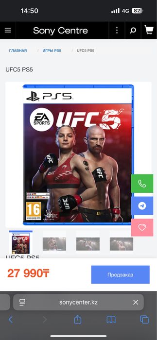 Игры на PS 5,PlayStation5