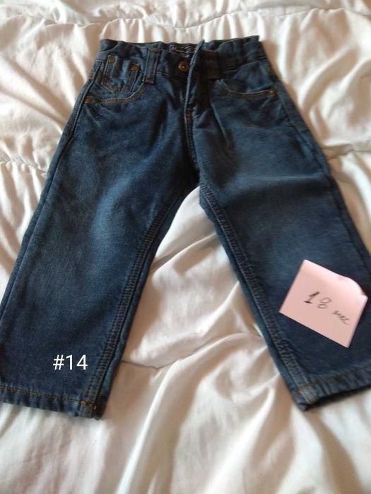 Дънки за деца - финална разпродажба