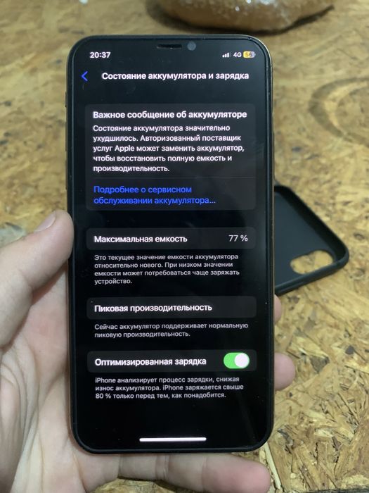 iPhone XS айфон хс голд