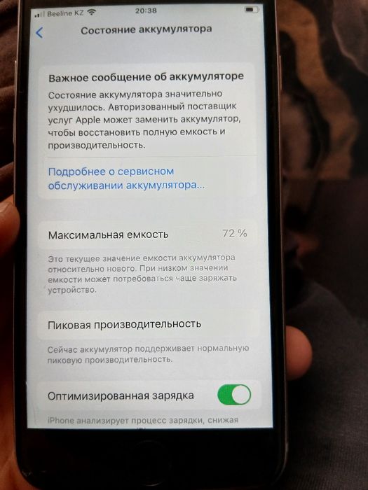 Айфон 6 с харошый сост