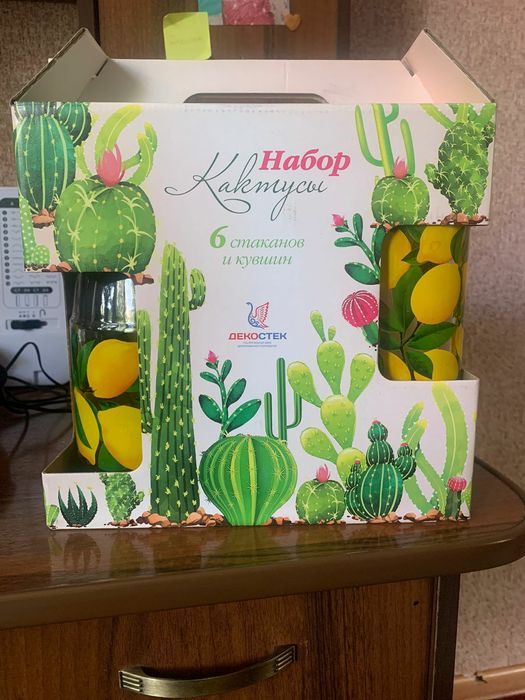 набор графин и стаканы