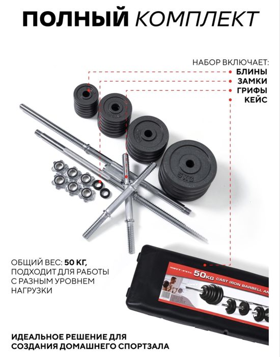 Продам набор блинов м грифов