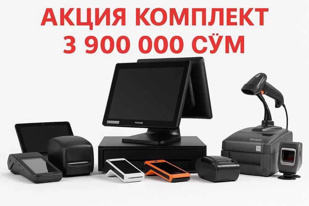 Касса апарат монаблок орбит чек принтер Kasa Aparat Aparat Monoblok