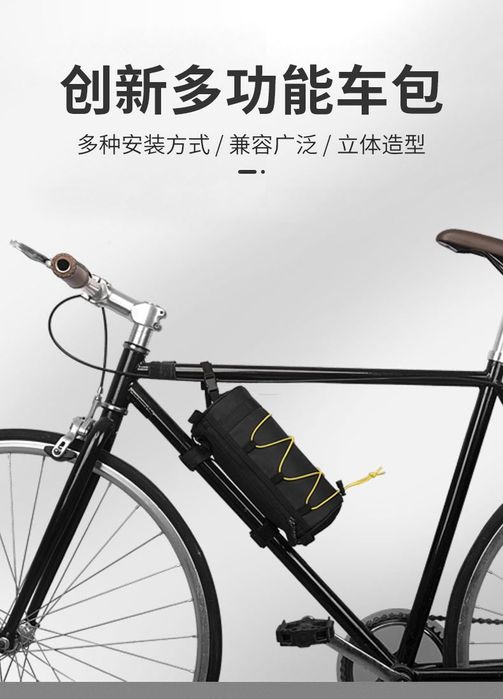 Ведосипедная сумка