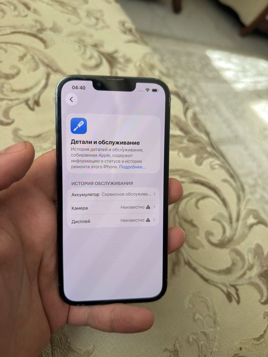 Продам Айфон 13 Pro/256gb