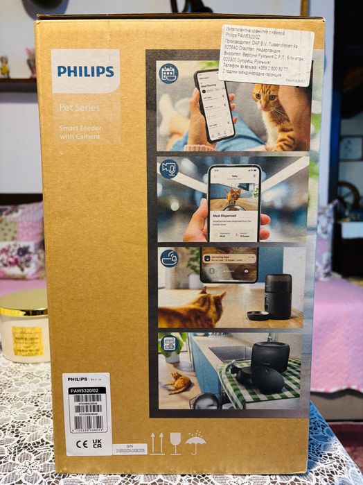 Интелигентна хранилка Philips с камера