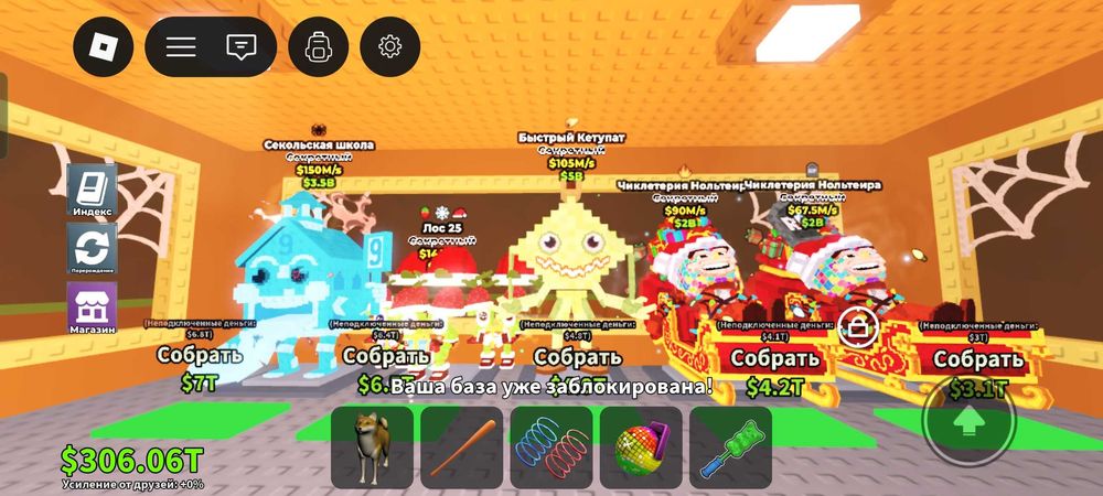 Продаю браинроты